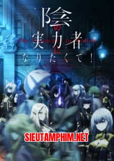 Kage no Jitsuryokusha ni Naritakute!