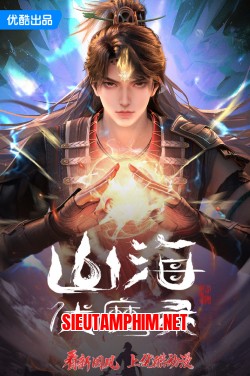 Sơn Hải Phục Ma Lục