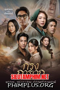 Bí Ẩn Karawek