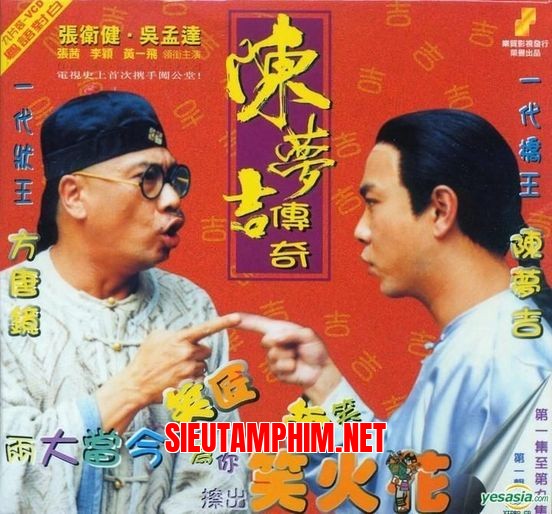 Trần Mộng Cát