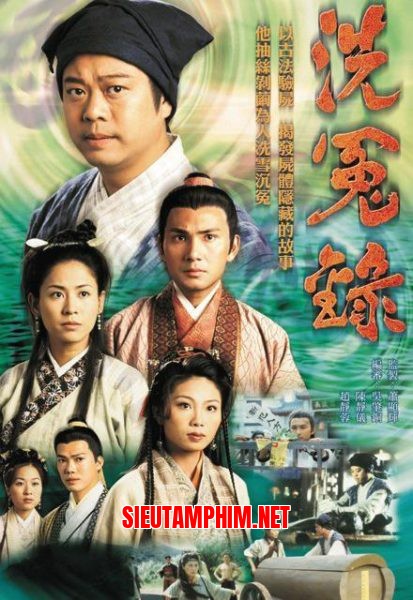 Bức Màn Bí Mật (Phần 01)