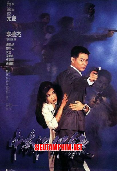 Cận Vệ Nam Trung Hải