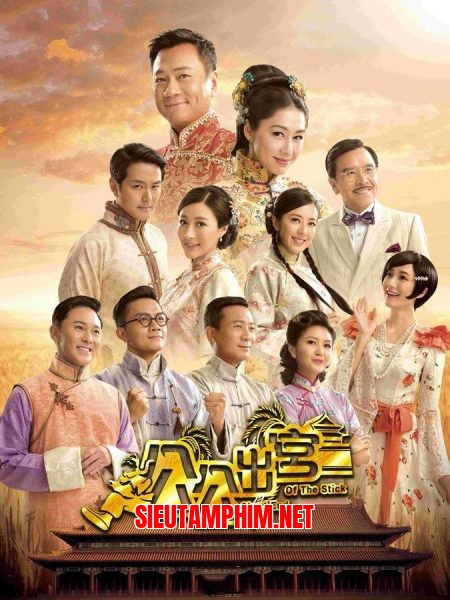 Công Công Xuất Cung