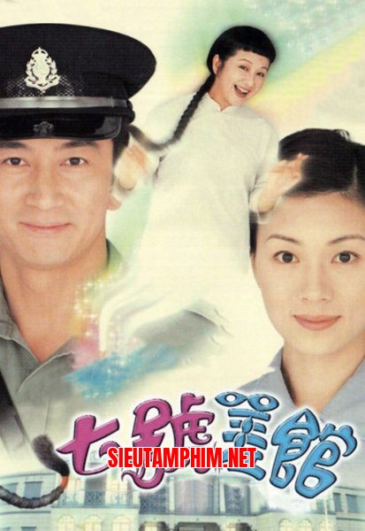 Đồn Cảnh Sát Số 7