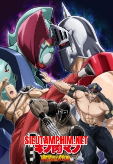 Kinnikuman: Kanpeki Chоujin Shiso-hen SS2