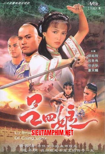 Lã Tứ Nương