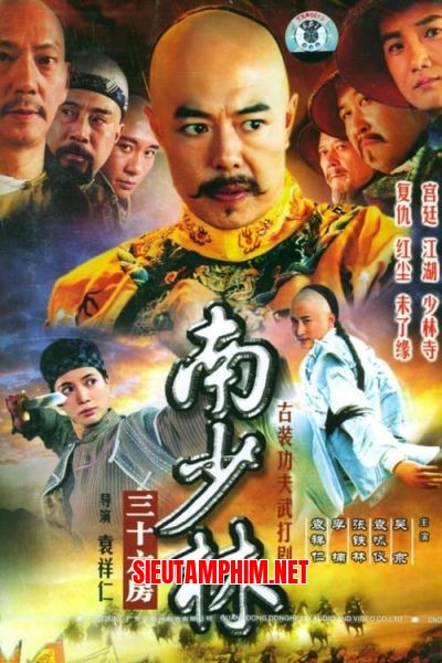 Nam Bắc Thiếu Lâm