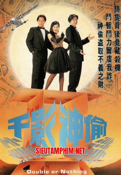 Thiên Ảnh Thần Trộm