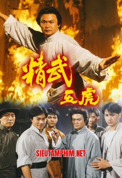 Tinh Võ Ngũ Hổ