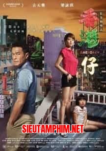 Hương Cảng Tử