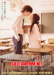 Tình Đầu Dành Hết Cho Em