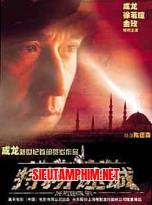 Đặc Vụ Mê Thành