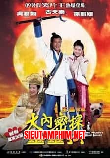 Đại Nội Mật Thám