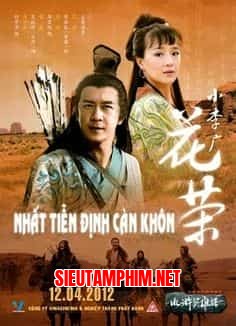 Tiểu Lý Quảng Hoa Vinh