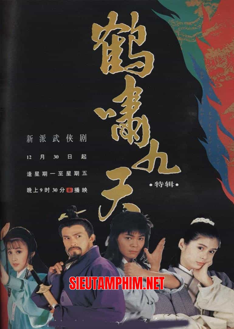 Song Thần Hạc Kiếm