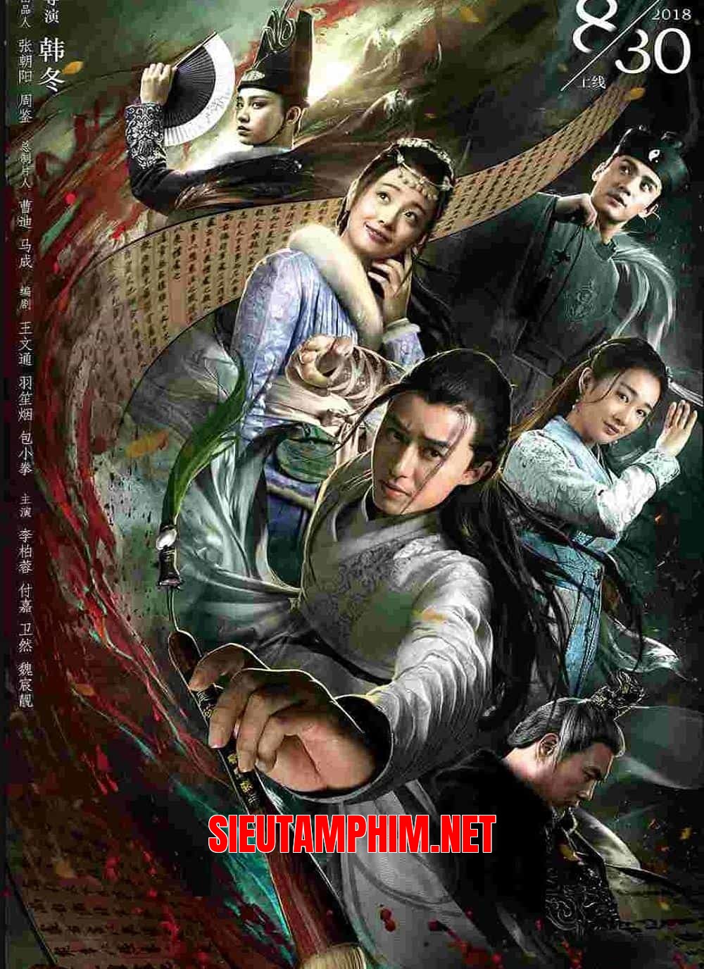 Đường Thi Tam Bách Án