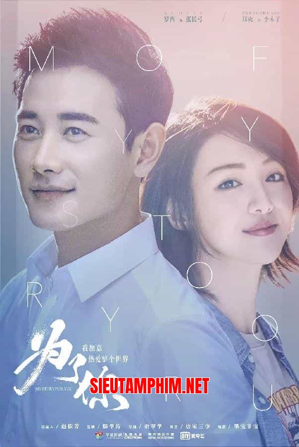 Vì Em, Anh Nguyện Yêu Cả Thế Giới