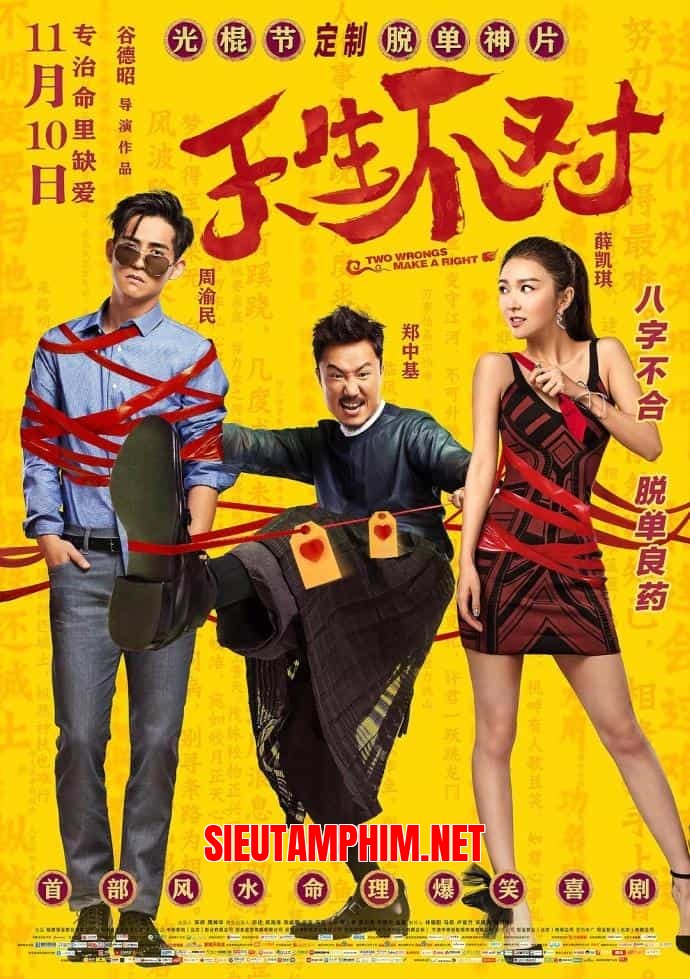 Cặp Đôi Khắc Tinh