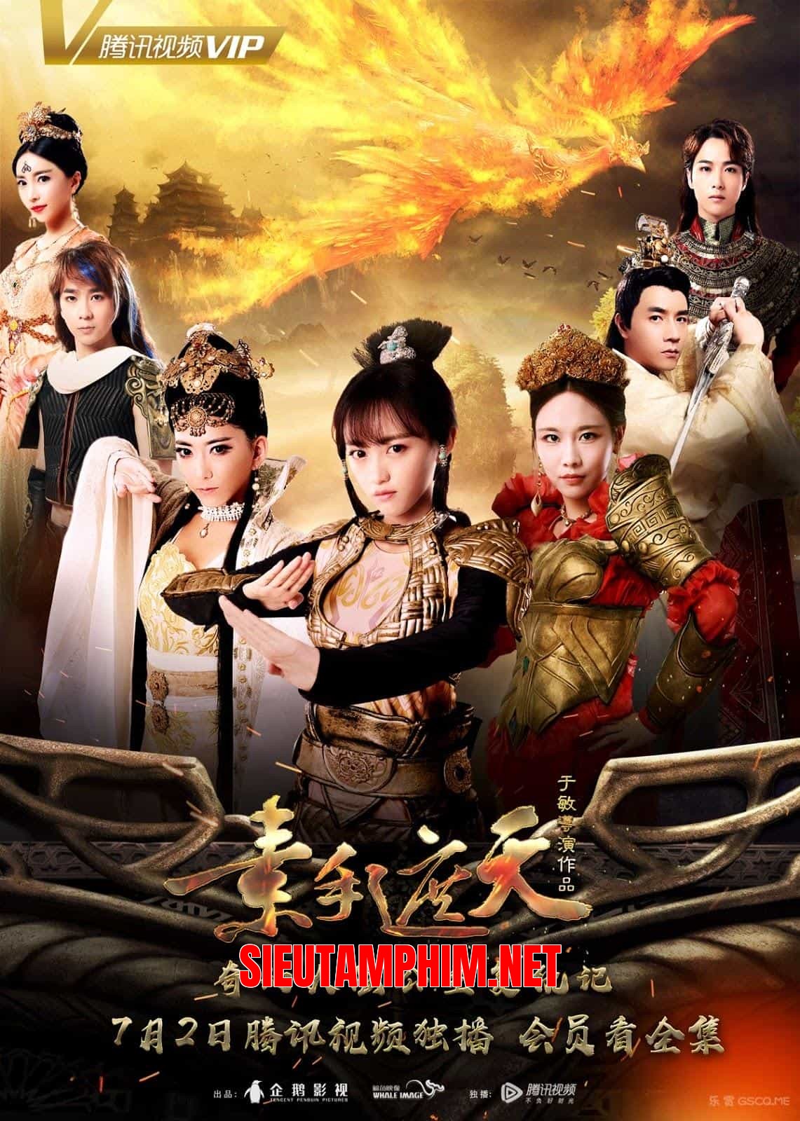 Phượng Hoàng Rực Lửa