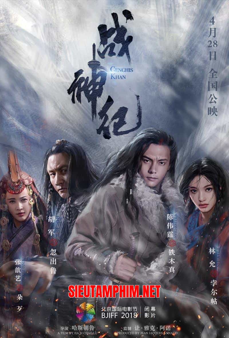 Chiến Thần Ký