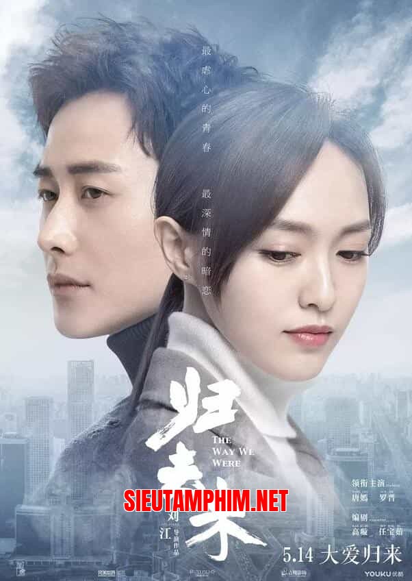 Quy Khứ Lai