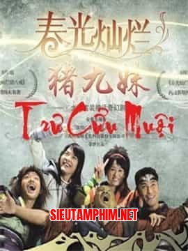 Trư Cửu Muội