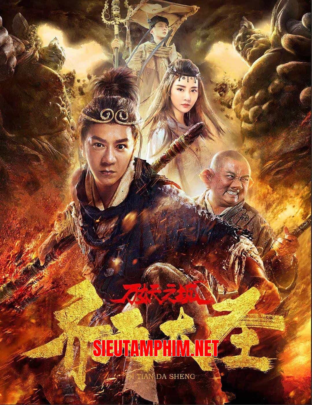 Tề Thiên Đại Thánh: Trấn Yêu Quái