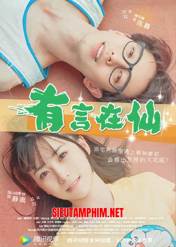 Cô Nàng Xui Xẻo