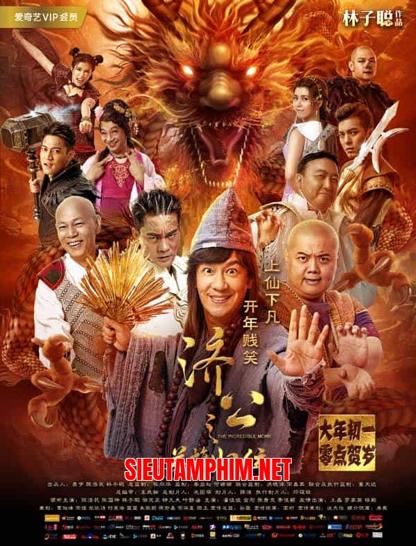 Tế Công Hàng Yêu