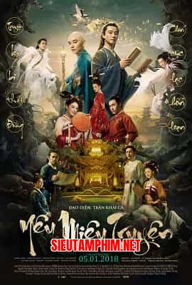 Yêu Miêu Truyện