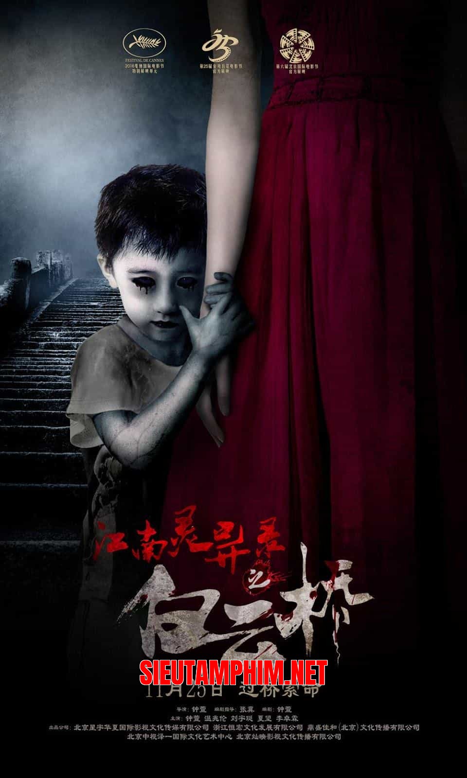 Âm Hồn Hiển Linh