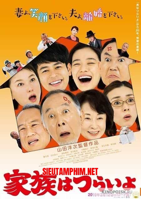 Một Gia Đình Tuyệt Vời