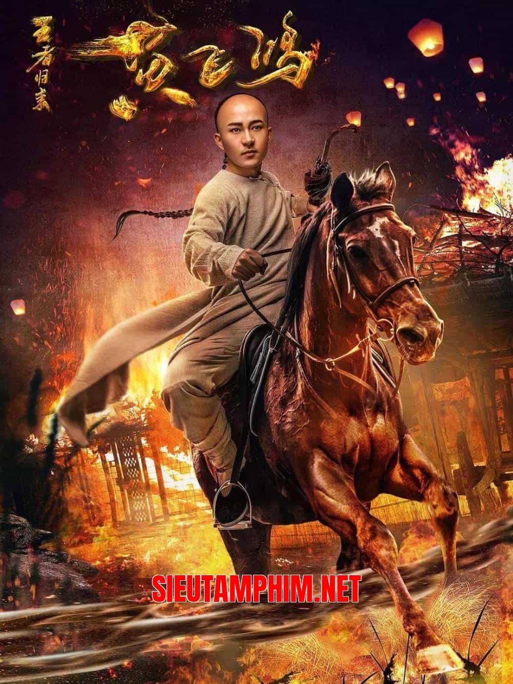 Hoàng Phi Hồng Tái Xuất