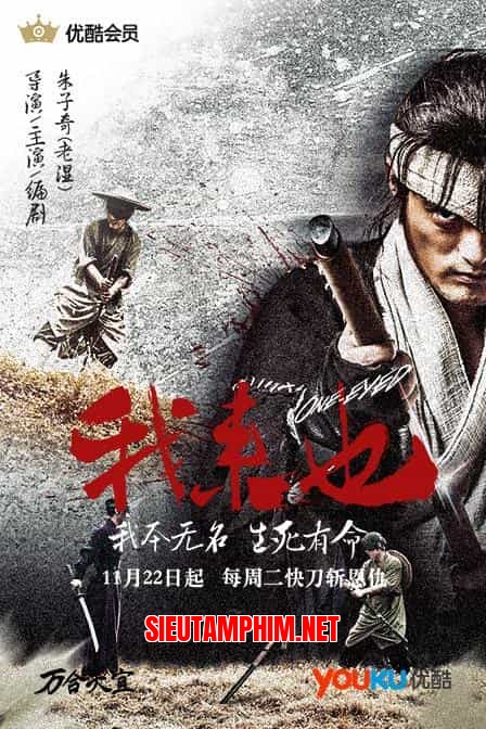 Độc Nhãn Kiếm Khách