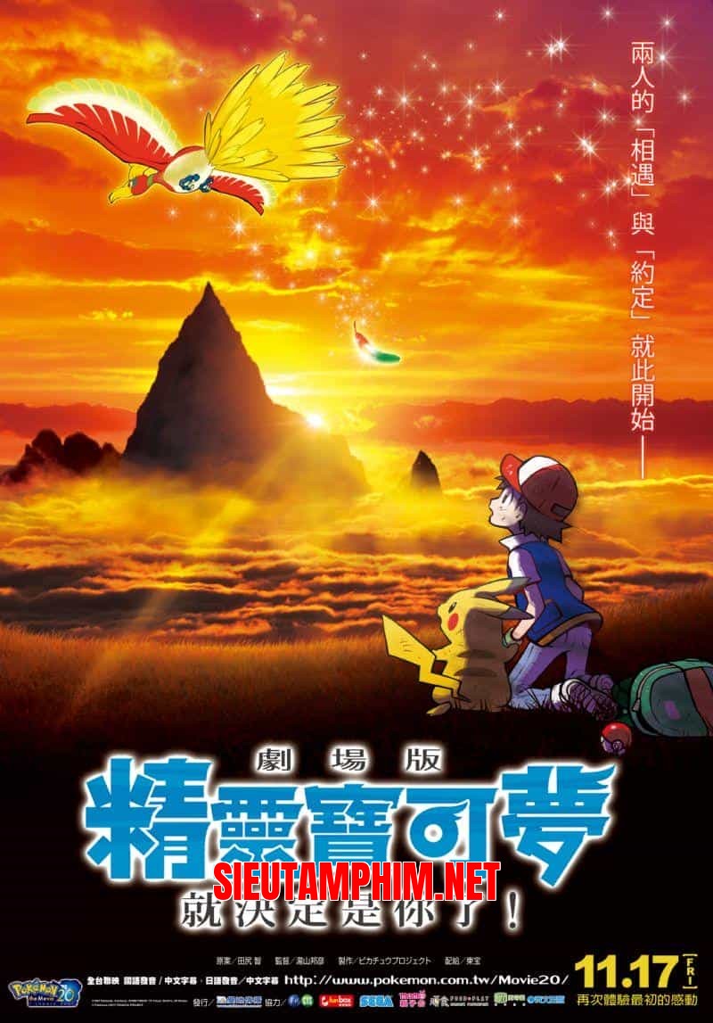 Pokémon the Movie: Tớ chọn cậu!