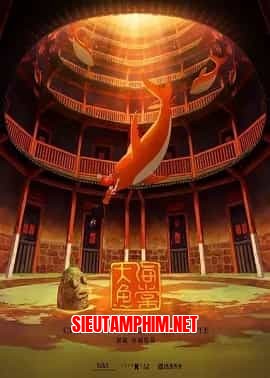 Đại Ngư Hải Đường
