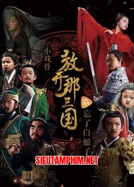 Tam Quốc Diễn Nghĩa Nhí
