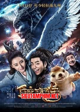 Giao Châu Truyện