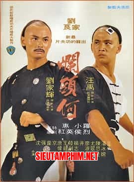 Lan Đầu Hà