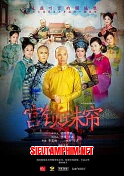 Cung Tỏa Liên Thành