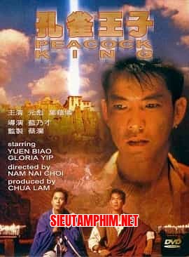 Khí Khái Chiến Binh