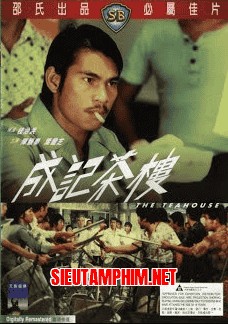 Thành Ký Trà Lâu