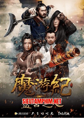Ma Du Ký: Bàn Cổ Chi Tâm