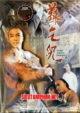 Túy Quyền Tô Khất Nhi