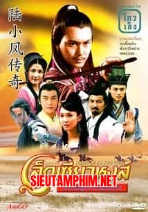 Lục Tiểu Phụng Truyền Kỳ