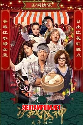 Quyết Chiến Thực Thần