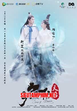 Thiên Hậu Điên Cuồng