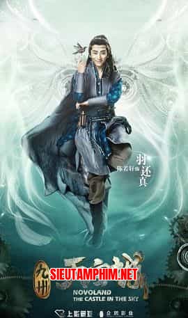 Cửu Châu Thiên Không Thành