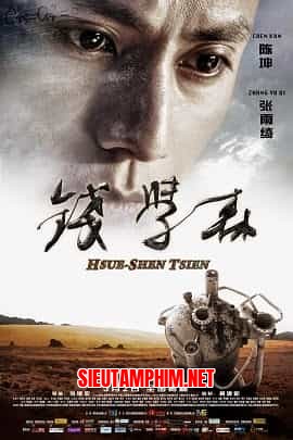 Cha Đẻ Tàu Thần Châu