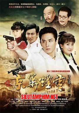 Tân Kinh Hoa Yên Vân